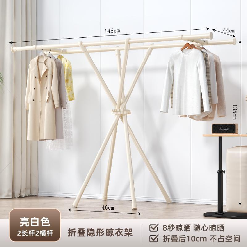晾衣架落地折叠卧室挂衣架晒衣架阳台家用子简易室内单杆式衣帽架