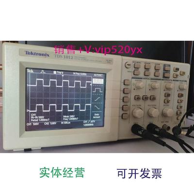 现货供应泰克TektronixTDS1012示波器议价