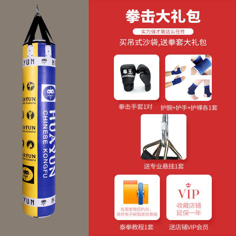拳击沙袋实心沙包健身运动用品散打拳击训练器材家用沙包厂家
