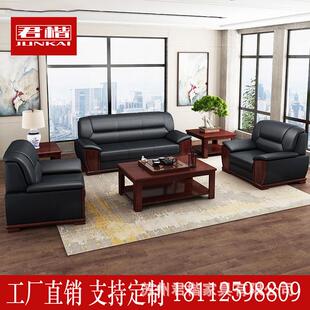 办公沙发现代简约接待会客洽谈区沙发茶几组合商务办公室沙发