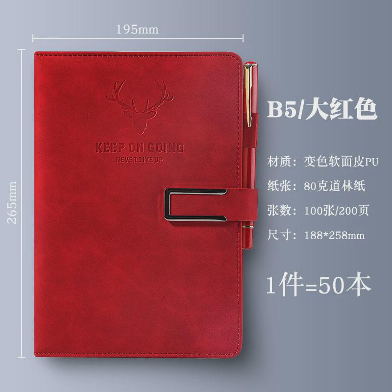 a5笔记本子可印logo商务会议记事本企业高档纪念礼品套装来图内页