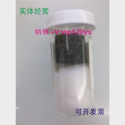 现货供应ESA生物科学优等碳靶电极70-2000