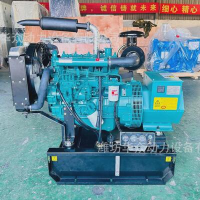 20kw开架底盘油箱490发动机家用应急无声20千瓦自动柴油发电机组