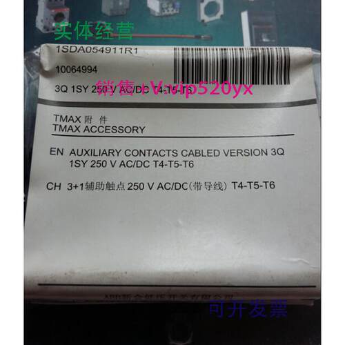 现货供应ABB外部信号辅助触头AUX-C3Q1SY250Vac/dcT4-T6