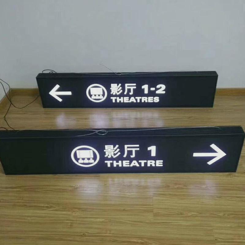 商场医院超市悬挂吊牌灯箱地下指示牌停车场入口双面发光灯箱车库