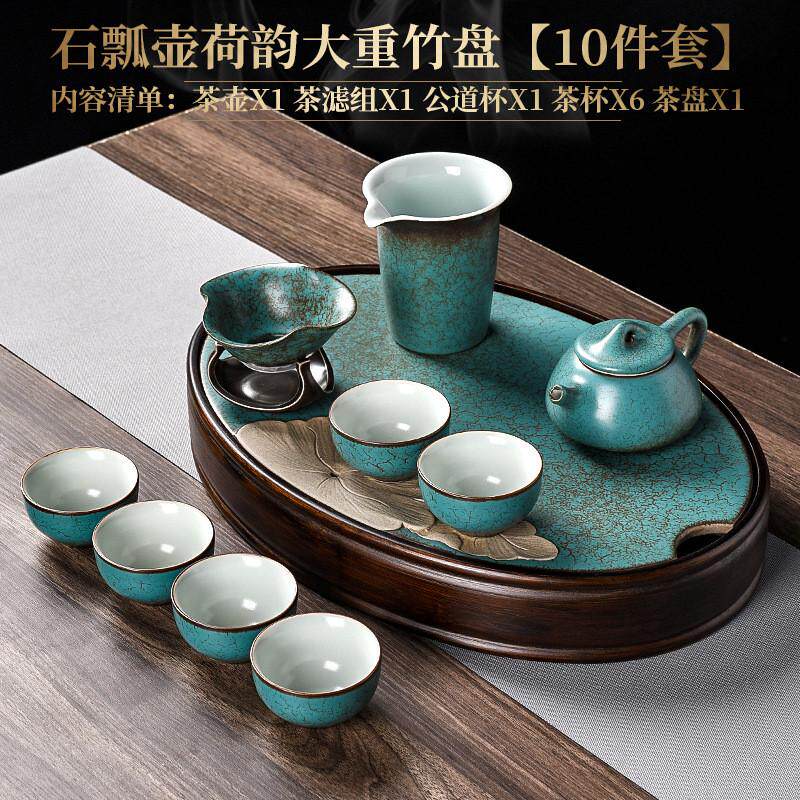 玛瑙绿窑变功夫茶具干泡盘套装家用陶瓷茶杯茶壶茶滤办公室泡茶组