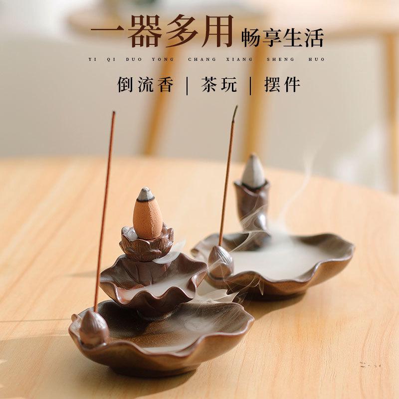 陶瓷倒流香炉哥窑紫砂沉香檀香塔香线香香薰炉好运家用工艺品摆件