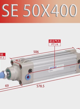 亚德客SE标准气缸SE50/63X350/400/450/500/600/700/800/900/1000