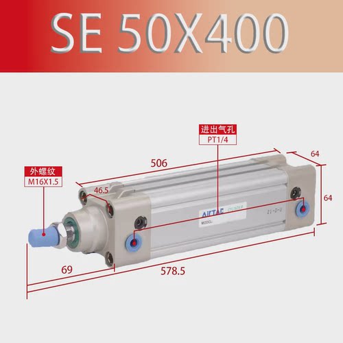亚德客SE标准气缸SE50/63X350/400/450/500/600/700/800/900/1000