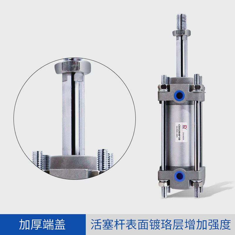 标准气缸ca2b/cda2b4063-25-50-75-100-200-300-400-600-800-100z