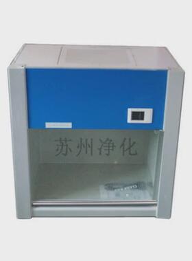 苏州净化sw-cj-1d/2g/1fd/1bu/1cu/vd6508超净工作单双实验室人台