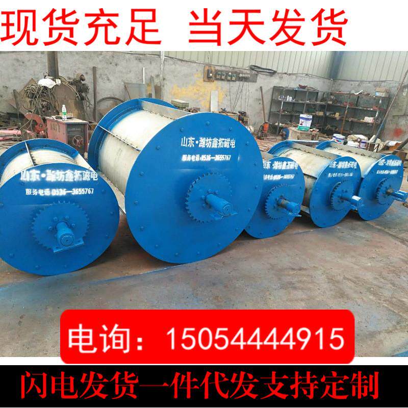 厂家直供永磁滚筒半磁全磁吸力冷式滚筒安装方便选矿用油强磁滚筒