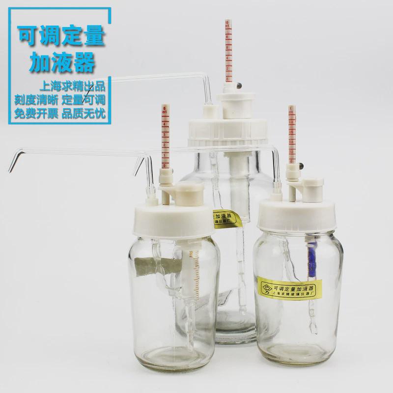 可调定量加液器可调/Ⅱ/Ⅲ型1510mlⅠ玻璃瓶玻璃取液移液器25ml