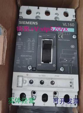 现货供应西门子断路器3VL160160A3VL2716-1AA33-0AA03VL9216-6SE3
