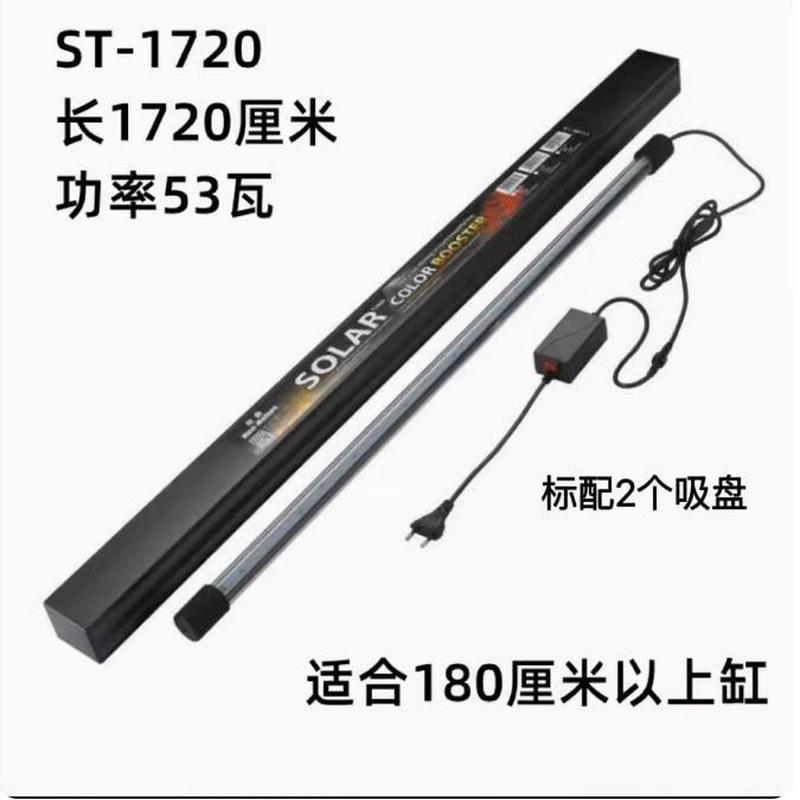 尼奥鱼缸灯雷龙鱼专用灯日光发色灯防艳led鱼缸灯金鱼增水灯增色