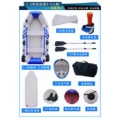 荷鲁斯耐磨加厚皮划艇充气船橡皮艇钓鱼船硬底折叠专业路亚气垫船