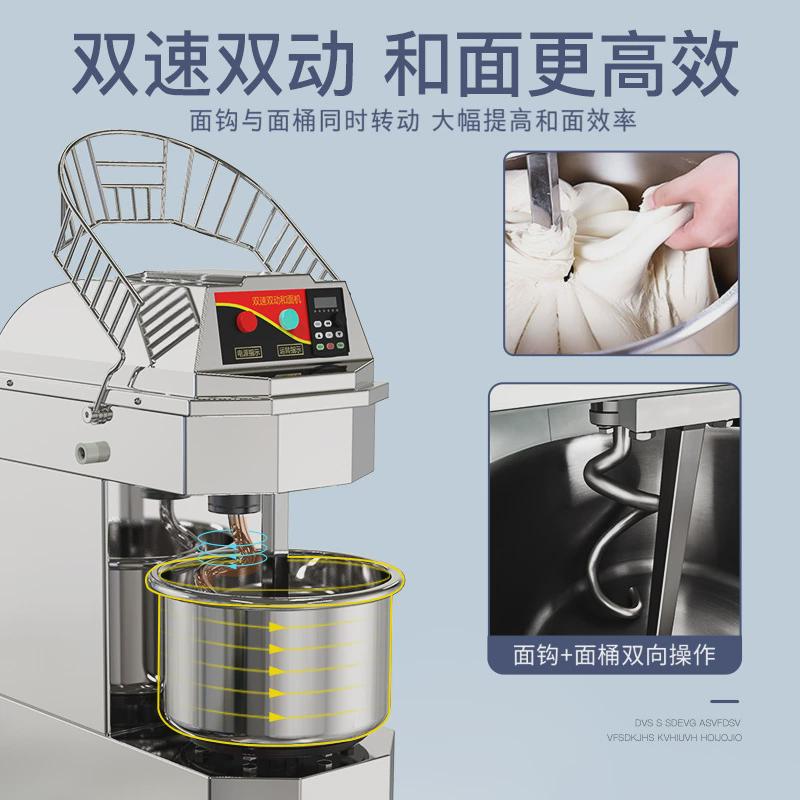 热销冠霆变频双动双速静音和面机商用不锈钢面包打面H20H30揉面搅