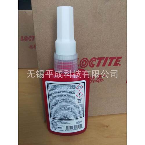 乐持loctite圆柱形部件固泰胶638