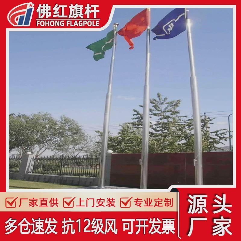 佛红6米手动金属旗杆8米户外锥形旗杆11米升降幼儿园不锈钢旗杆