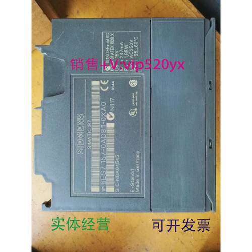 现货供应6ES7157-0AD81-0XA0全新无包现货