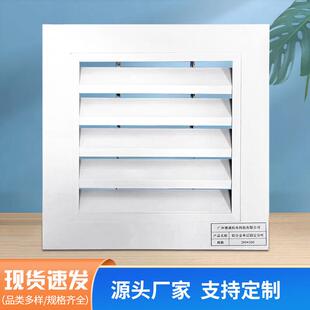 铝合金0度备送风百叶空调百叶窗通风口排风口通风新设线条