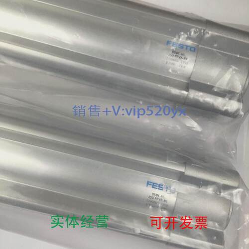 现货供应德国FESTO气缸DSBC-40-250-PPVA-N31376664全新现货