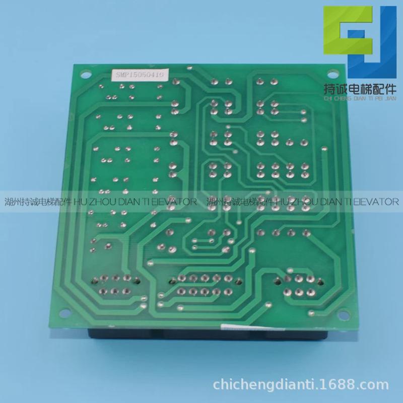 适用于富士达电梯IFC6SJMP继电器板IFC6G04|SS-061026|IFC6SMP