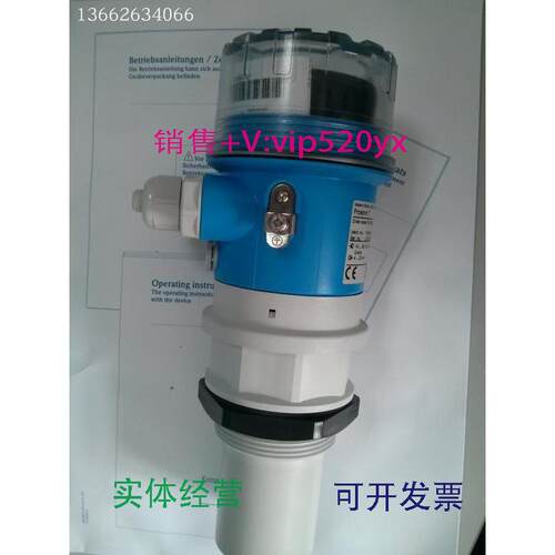 现货供应E+H超声波液位计FMU30-AAHEAAGGF5米测量仪FMU30-1020/0