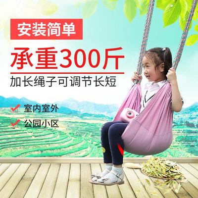 儿童秋千室内外家用跳跳椅婴幼儿户外单杠荡秋千吊椅宝宝座椅吊篮
