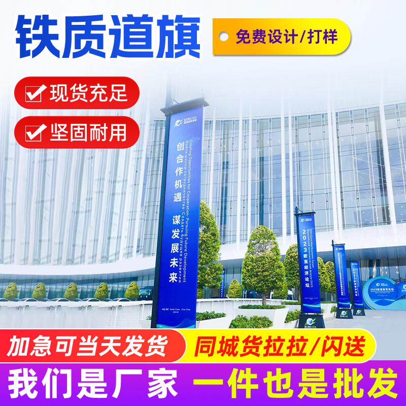 铁质道旗5米4米欧式注水房地产沙滩旗楼盘罗马柱户外旗杆定制