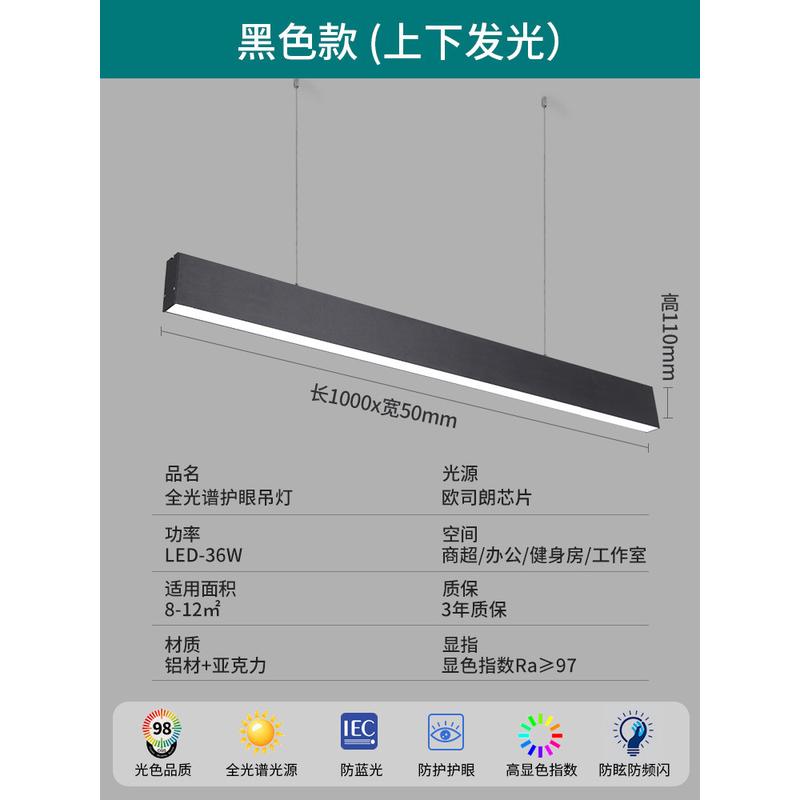 定制led办公室吊灯圆角矩形长方形灯前台会议室跑道椭圆形造型灯