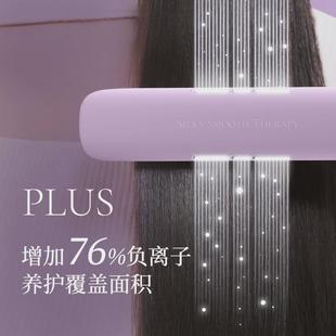 lena直板夹不伤发负离子电夹板直发卷发两用拉直器专用熨板烫发棒