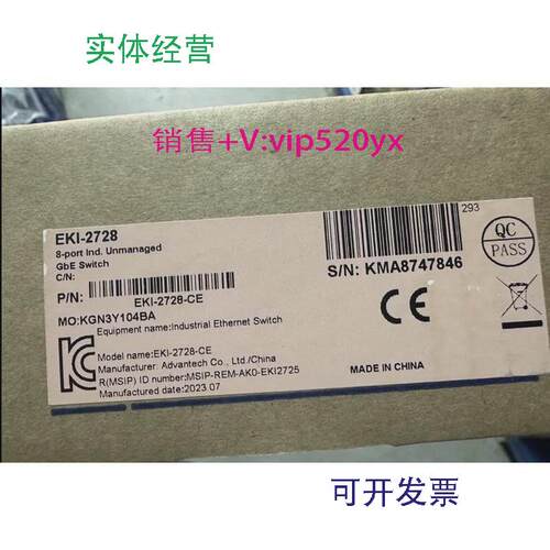 现货供应全新研华EKI-2728研华8口千兆工业以太网交换机欢迎选购