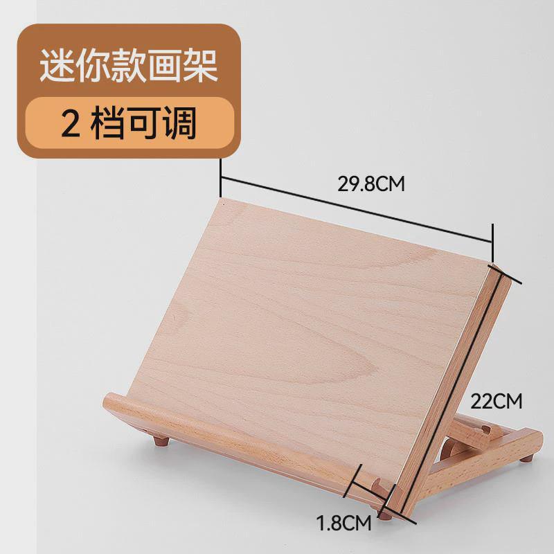 桌面可折叠画架台式升降绘画台a2a3儿童素描油画架作品展示架批发
