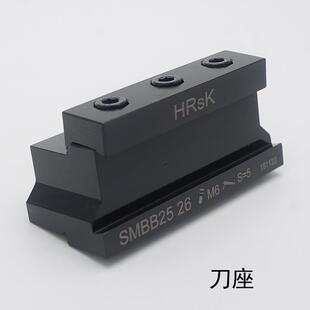高精度双头数控板刀切断刀座smbb202620322526切深槽