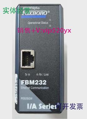 现货供应Foxboro福克斯波罗模拟量输入FBM203FBM232模块