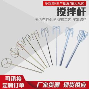 电动手钻钻头水转家用手电钻绞双山电钻搅拌杆方柄打灰机腻子