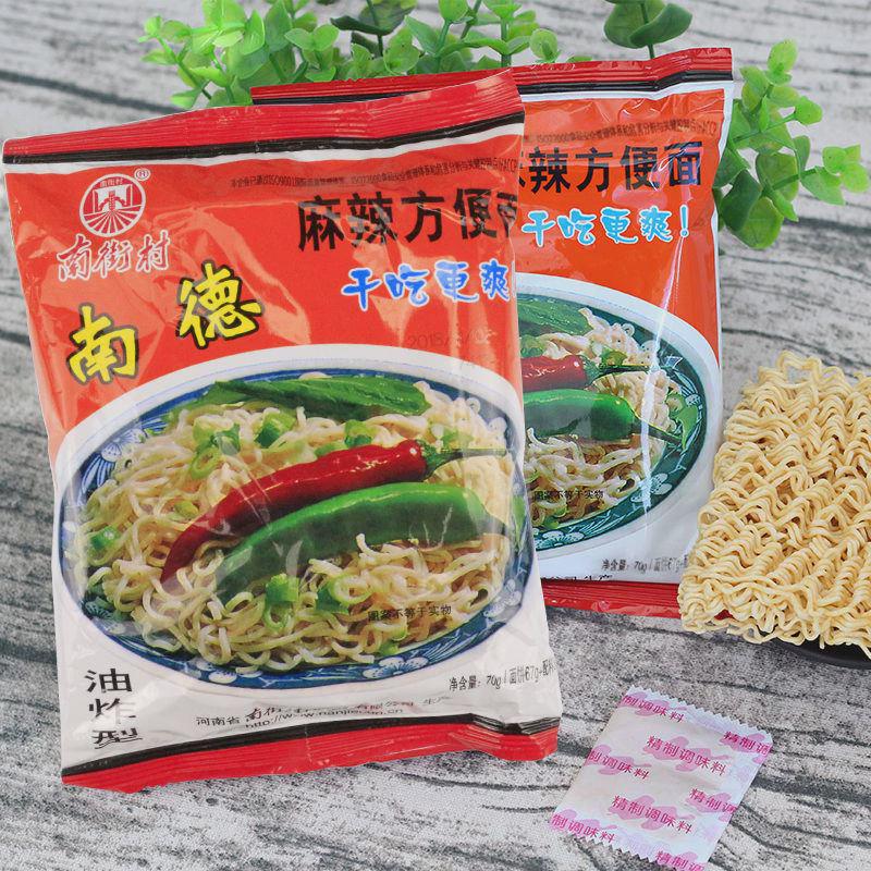 新货【老北京方便面整箱新日期】南德方便面麻辣干吃脆泡面包邮