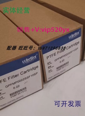 现货供应科百特COBETTER空气折叠滤芯GPFMP0022SSF10SP
