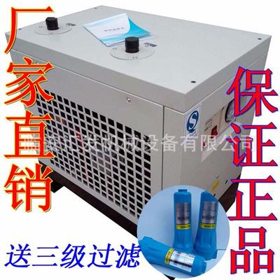 冷干机冷冻式干燥机空压缩空气汇发1.5立方2/3/3.8/6/8/10/20