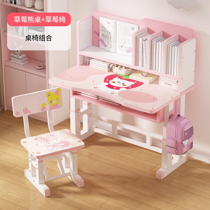 写字桌卡通版桌椅套装幼儿课桌中小学生书桌家用可升降儿童学习桌