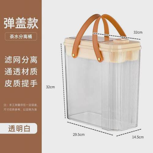 茶水桶废水桶高颜值茶渣桶茶具配件茶台排水管茶叶茶水分离垃圾桶