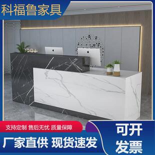 吧台前台接待台公司柜台烤漆前台桌服装 店奶茶店美容院简约收银台