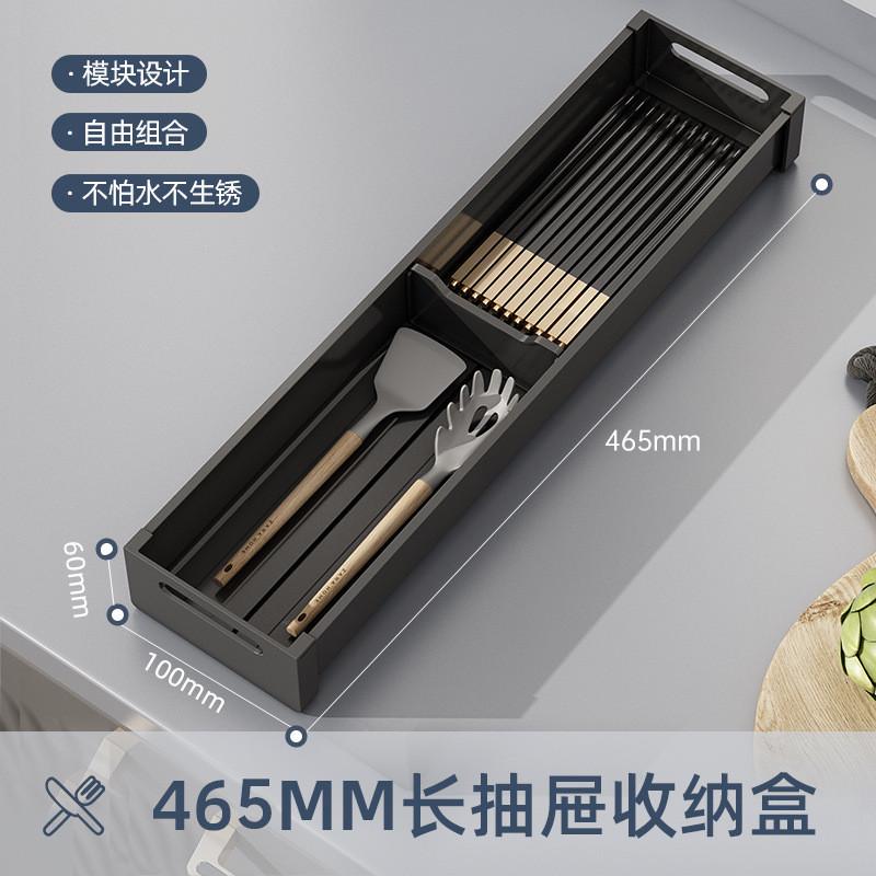厨房橱柜抽屉收纳盒太空铝家用内置刀叉筷子置物盒餐具收纳分隔