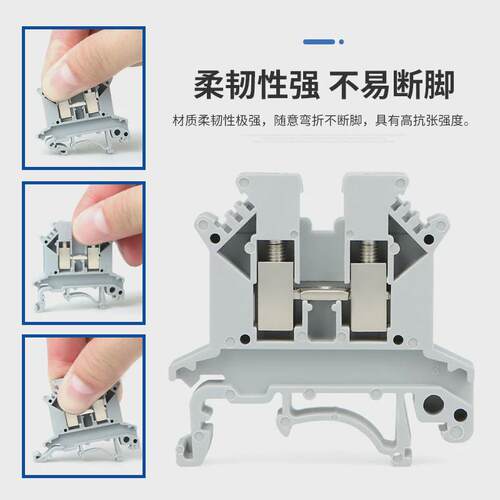 UK2.5B导轨式接线端子UK3N 5N 6N 10N双层电压电流保险接地端子排
