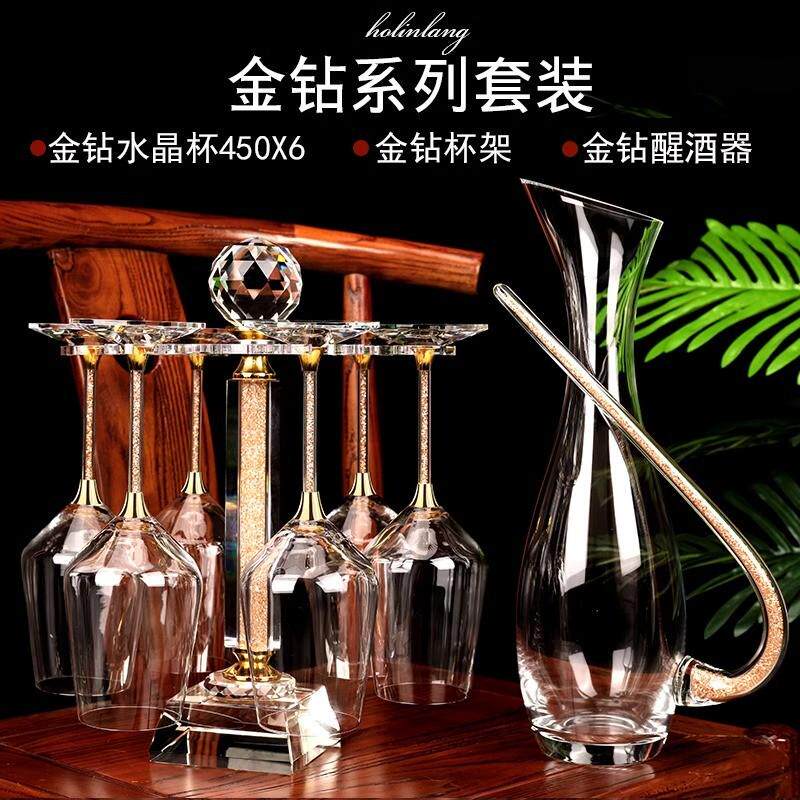 水晶红酒杯套装家用欧式轻奢醒酒器批发酒杯高脚杯子十件套装葡萄