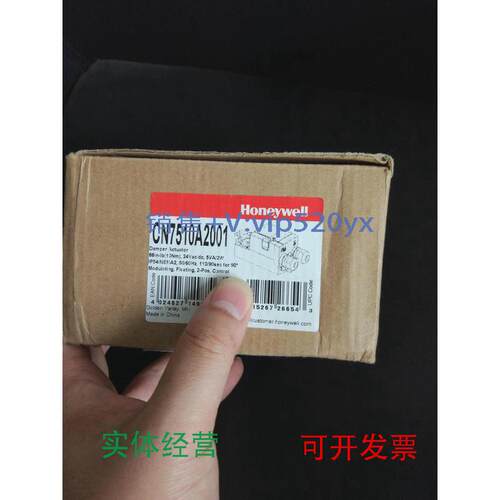 现货供应全新行货Honeywell霍尼韦尔CN7510A2001调节型电动风阀执