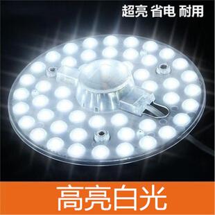 led吸顶灯灯芯圆替换盘光源灯板灯灯管12w18w24w36w40w暖光黄光