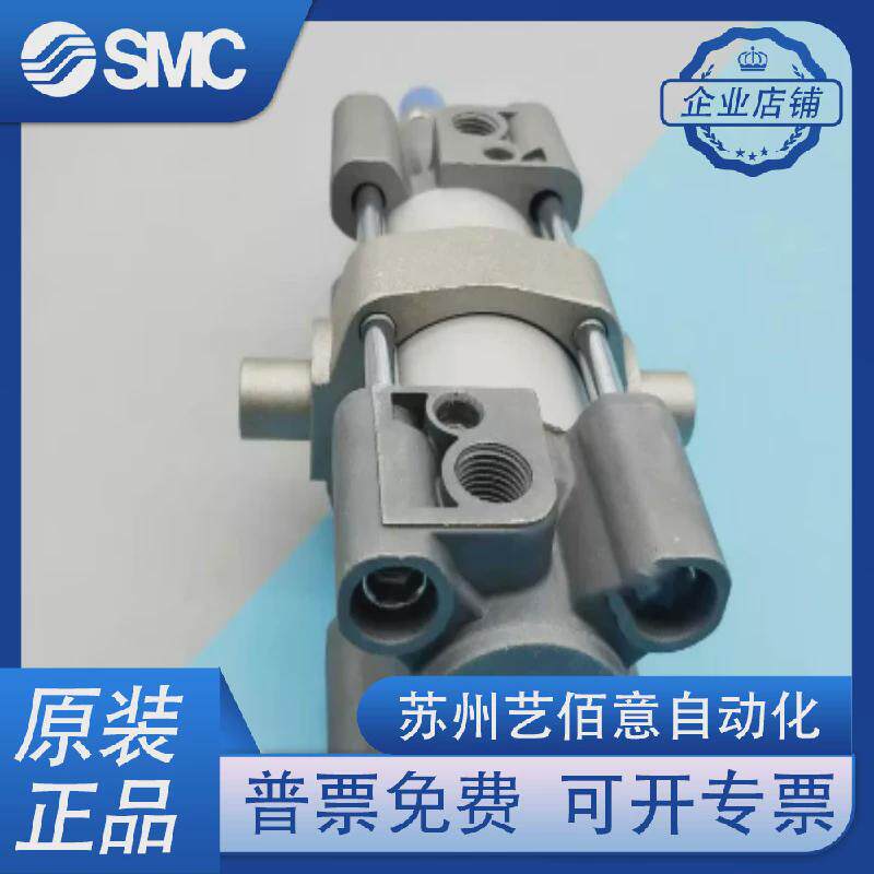 smc作用c96sdt63-200c标准型单杆双气缸内置磁现货已售0