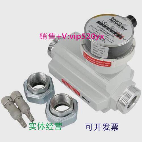 现货供应德国krom霍科德elster流量计DM65Z50-40DM65Z50-160DM40R